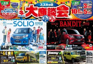 HP用表