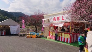 大山梅祭り2